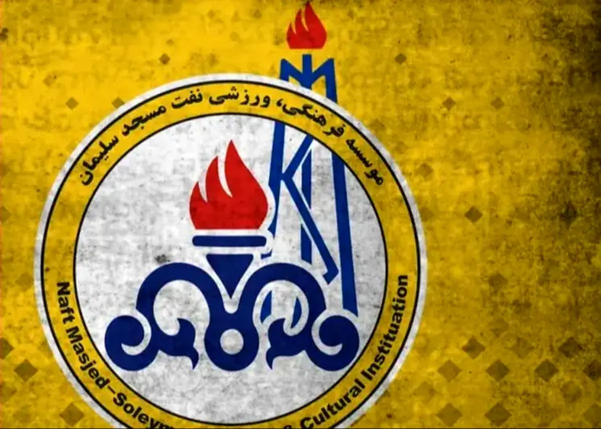 پرونده مهم فوتبال ایران به CAS می‌رود