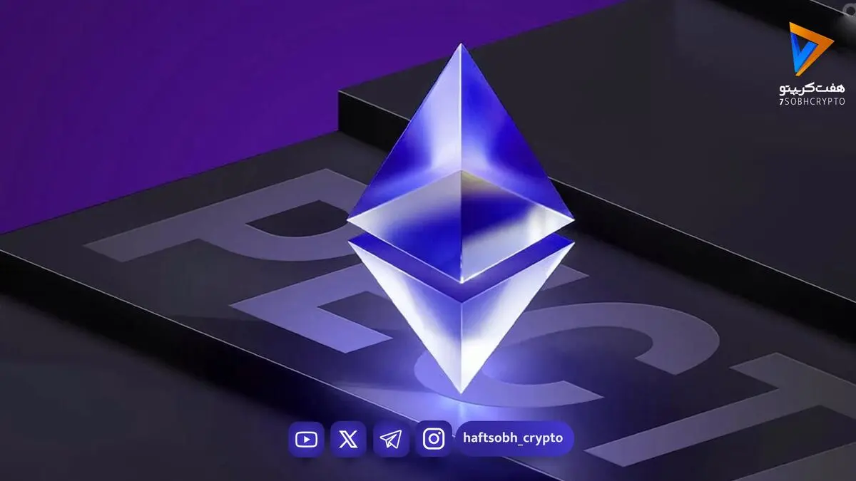  فقط یک روز تا هاردفورک پاستور؛ ارتقای سنگین شبکه BNB در راه است! 