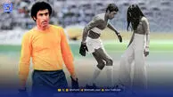 وقتی دروازه‌بان تیم ملی در راه ‌مدرسه عاشق شد