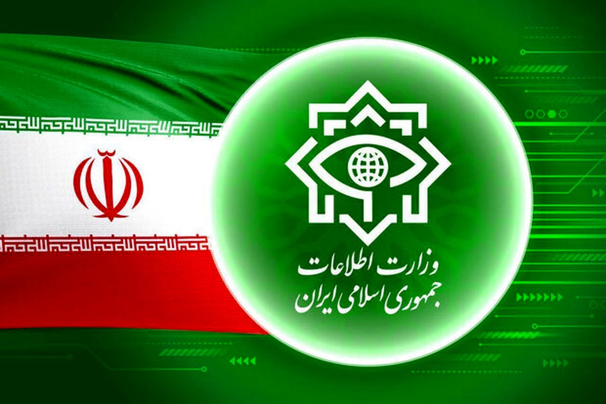 بیانیه مهم وزارت اطلاعات/ خنثی کردن ترور 23 مقام مهم کشور؛ بازداشت 20 جاسوس ارشد موساد