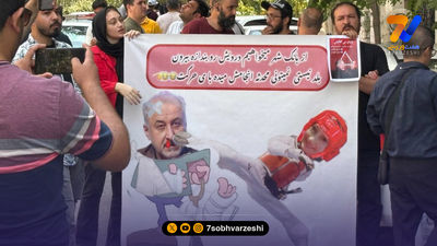 سند تصویری پرسپولیس برای دو ستاره