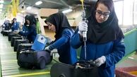 شرایط حق اشتغال زنان چی هست؟