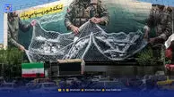 ‌ کارت هرمز همچنان در اختیار ایران  