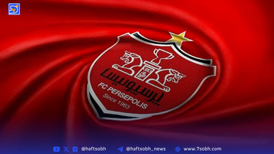 خرید خارجی پرسپولیس با شماره ۲۳ آمد