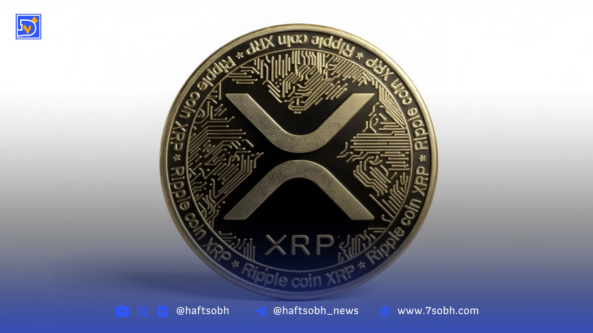 تحلیل قیمت ریپل (۱۵ مرداد ۱۴۰۴): سقوط ۴ درصدی و آزمون حمایت حیاتی ۲.۹۳ دلار