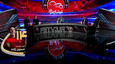 بگذارید خانواده‌ها در استادیوم حاضر شوند!