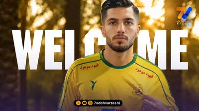 صنعت‌نفت از کادر فنی محمد نوری رونمایی کرد
