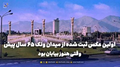 گذر زمان | ایرج خواجه امیری در کنار هایده در یک دورهمی دوستانه