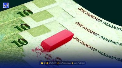 مصوبه حذف ۴ صفر از پول ملی تایید شد