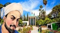 روز بزرگداشت سعدی را به چه دلیل جشن می‌گیریم؟