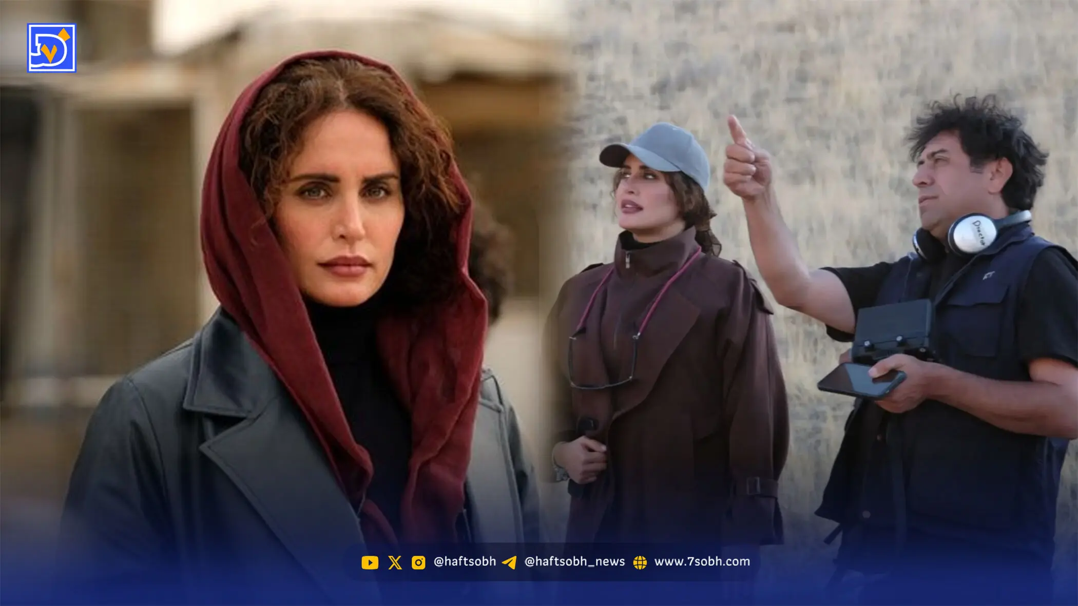 آخرین فیلم الناز شاکردوست آماده اکران شد؛ عروس چشمه