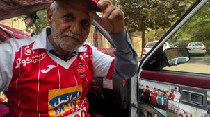 هوادار پرسپولیس: دربی شیش‌تایی‌ها را از نزدیک در استادیوم دیدم