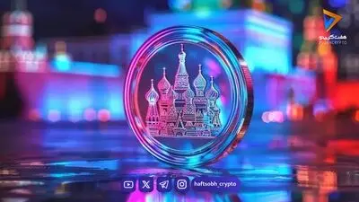 روسیه به نخستین صرافی‌های رسمی ارز دیجیتال چراغ سبز نشان داد