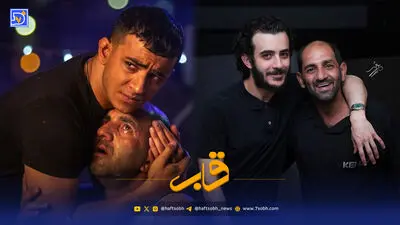قاب | علی شادمان و محمد صابری؛ دیدار دوباره پس از یاغی