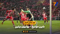 خلاصه بازی بایرن مونیخ 3 - یونیون برلین 2