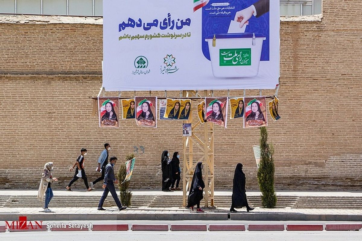 ۲۰ نکته دانستنی درباره انتخابات ۱۱ اسفند ۱۴۰۲