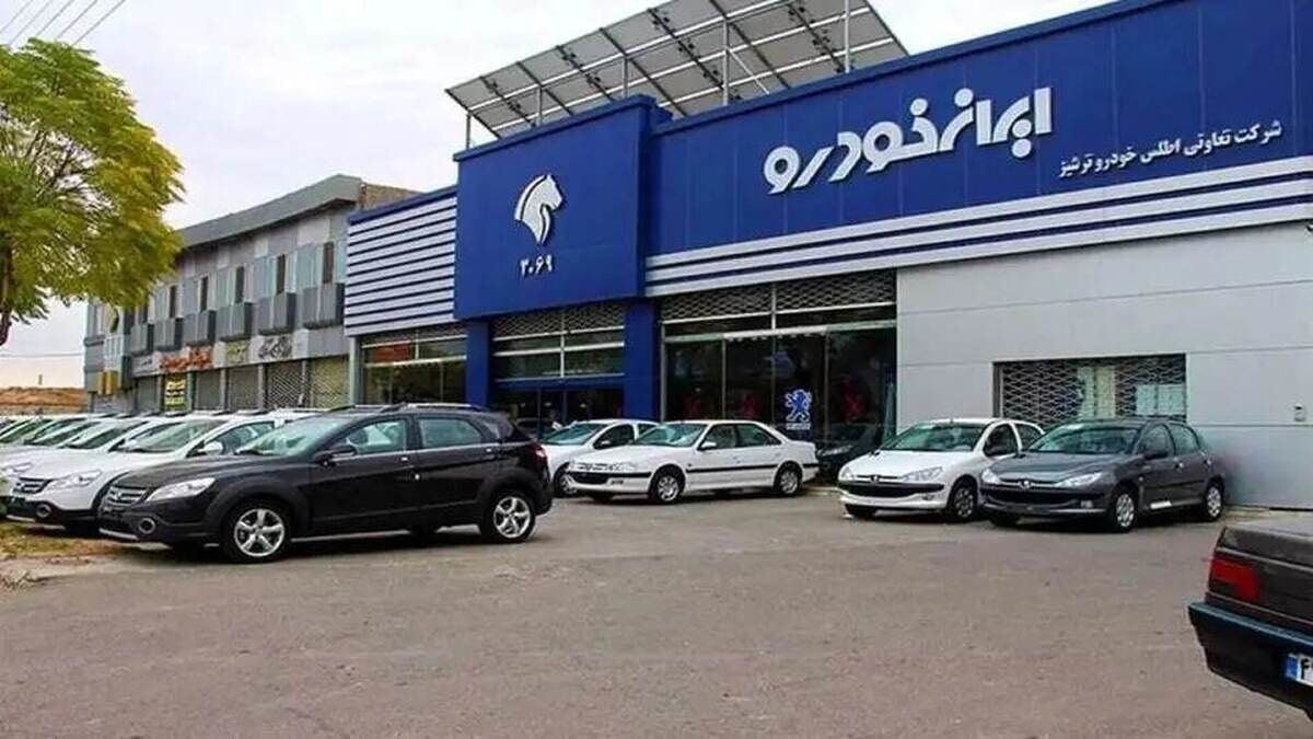 قرعه کشی ایران خودرو؛ زمان قرعهکشی و سایت اعلام نتایج