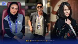 نگاه روز | رضا گلزار با استایل گران، شکیبا شفیعی در کنار تیم ملی، الهام اخوان با عکس های هنری