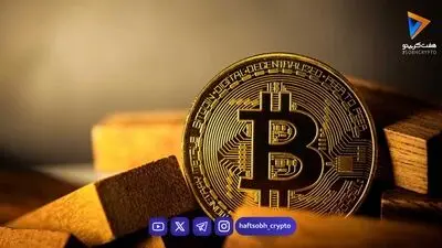 بیت‌کوین ترمز گرفت