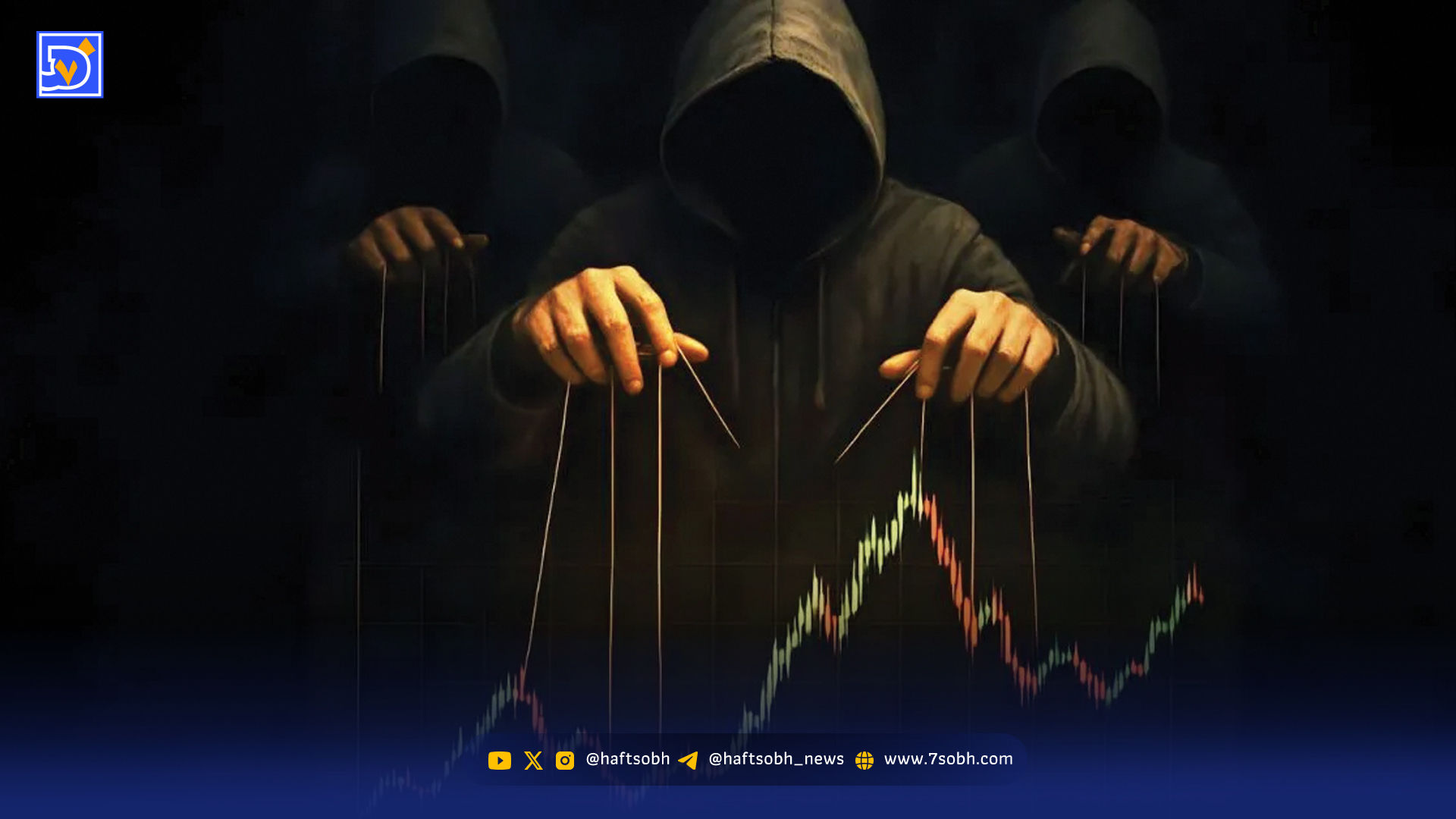 بازی تازه مجرمان دیجیتال