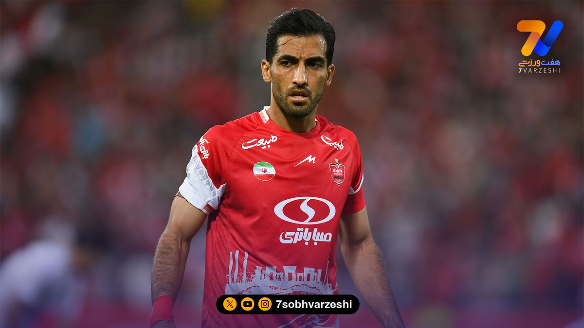 وحید امیری به هواداران پرسپولیس رو انداخت+عکس