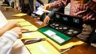 آنچه باید از اولین حراج سکه در سال 1403 بدانید