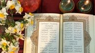 فال روزانه حافظ؛ چهارشنبه 10 اردیبهشت ۱۴۰۴