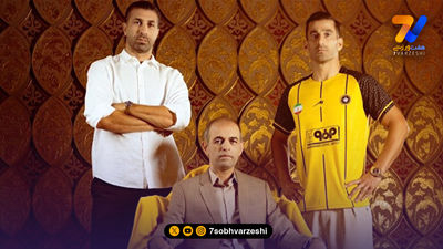 تجدید پیمان استراتژیک سپاهان و اسپایر زون