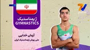  آرمان خدایی به مدال نقره ناگویا رسید