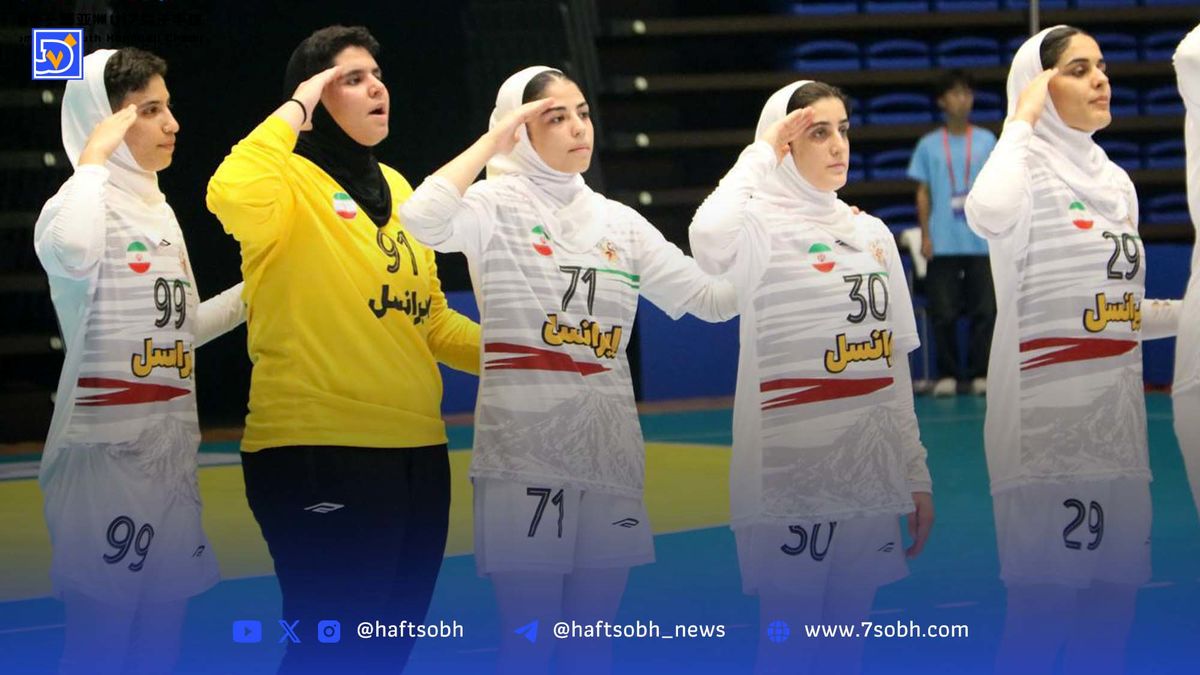پایان خوش هندبال نوجوانان دختر ایران با برد نفس‌گیر مقابل چین تایپه