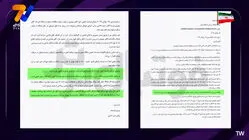  بررسی سند پرسپولیس برای فسخ قرارداد یاسر آسانی با استقلال در فوتبال برتر