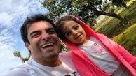 عکس صمیمی منوچهر هادی با مادر و دخترش صوفیا