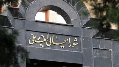 اولین فیلم از لحظه حمله اسرائیل به جلسه شورای امنیت ملی با حضور رییس جمهور
