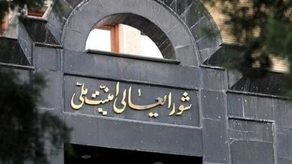 جزئیات جدید از حمله اسرائیل به شورای امنیت ملی؛ پزشکیان زخمی شد