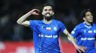 کنفدراسیون فوتبال آسیا: کوشکینیو با تم بندری


