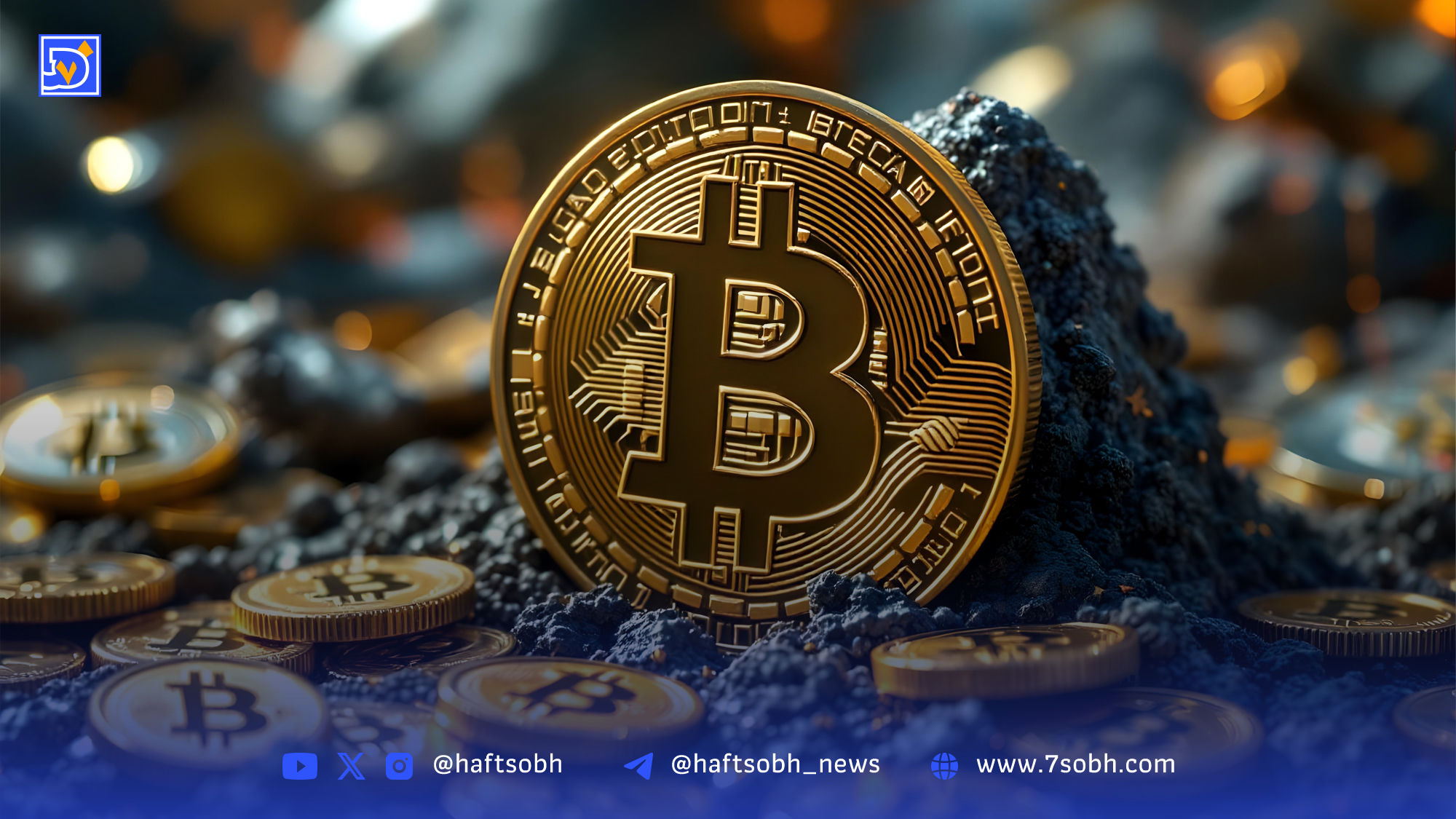 پوشش خبری ضعیف و دوقطبی رسانه‌های معتبر از رکوردشکنی بیت‌کوین