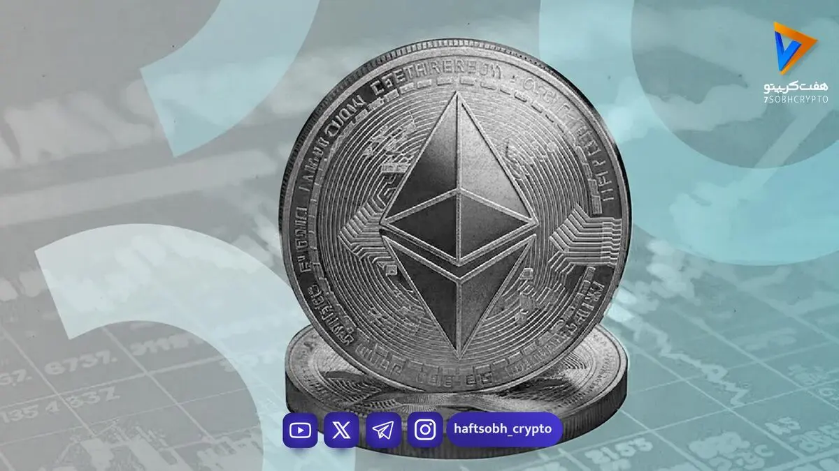 بیداری اتریوم‌های قدیمی؛ علت انتقال ۵۸۰ میلیون توکن بدون ریزش قیمت چیست؟