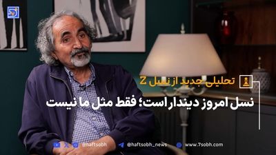 رضا رشیدپور به نگران وضعیت حجاب تاخت