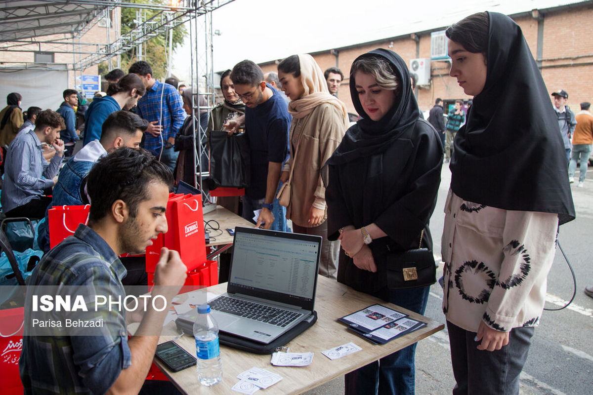 پرچم بالای کامپیوتریها