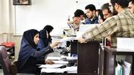 انقلاب در حقوق کارمندان؛ جزئیات کامل تغییرات جدید حقوق‌ها فاش شد!