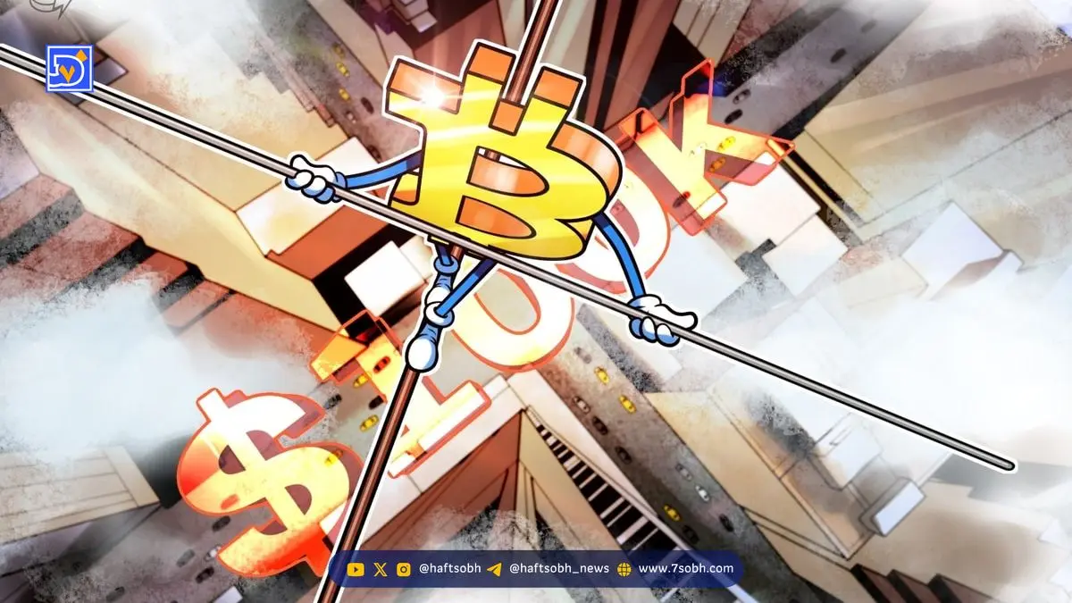 بیت کوین در تلاش برای پر کردن شکاف آتی CME؛ حمایت ۱۰۰ هزار دلار در خطر