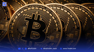  تحلیل قیمت بیت‌کوین (۱۱ مرداد ۱۴۰۴): سقوط آزاد و آبشار لیکوییدیشن در بازار!