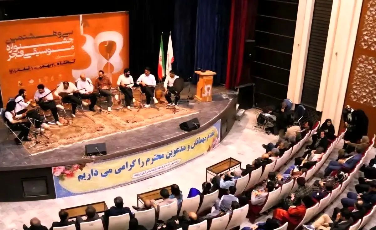 هنرمندان پنج استان در جشن موسیقی «وحدت و صلابت» گرد هم آمدند