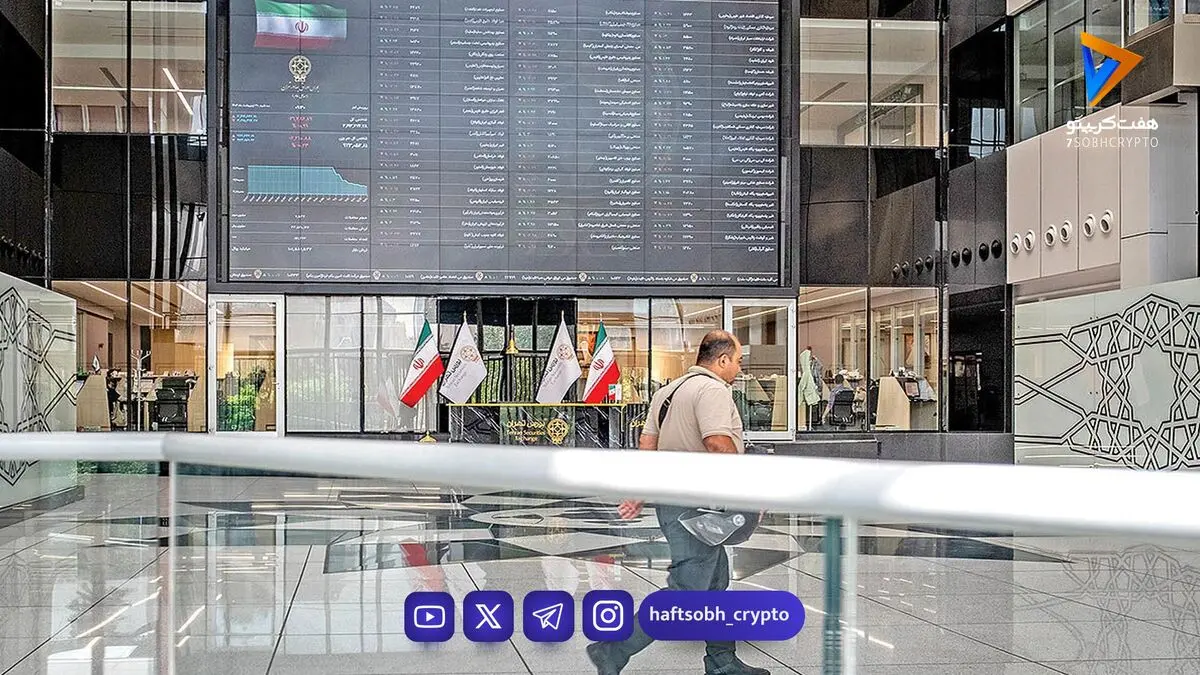  تغییر مسیر بورس پس از شروعی منفی