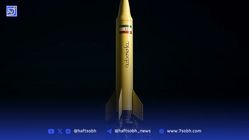 گزارش "نشنال اینترست" از موشک آخرالزمان ایران