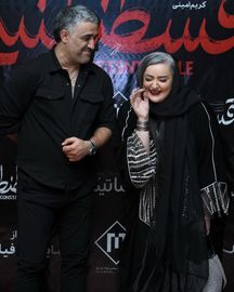 قسطنطنیه