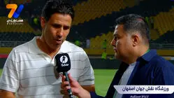 دفاع جانانه تارتار از آلومینیوم بعد از دربی 107
