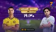 پخش زنده فوتبال العین و النصر در شبکه ورزش