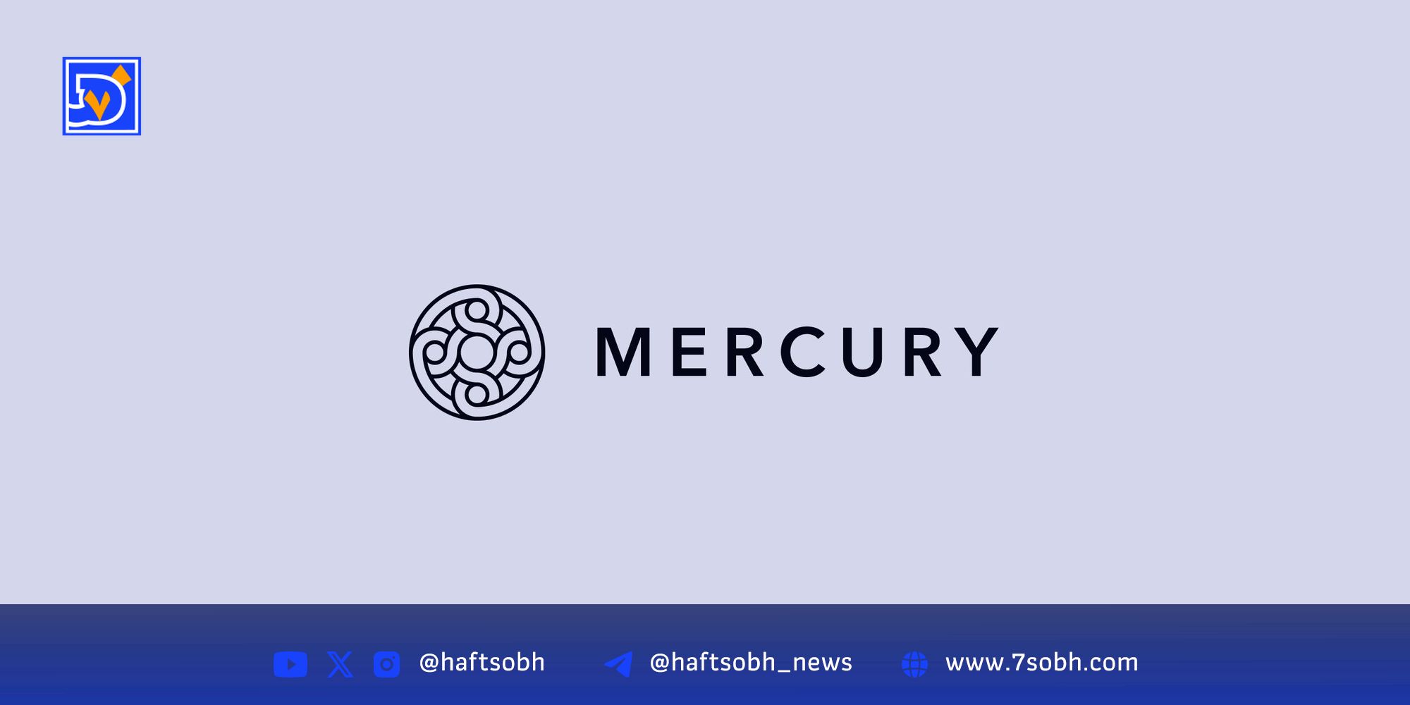Mercurity Fintech با جذب ۸۰۰ میلیون دلار، خزانه بیت‌کوین بلندمدت ایجاد می‌کند