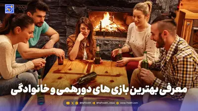 دانستنی های تصادفی که به شما کمک می کنند آدم باهوش تری باشید